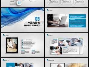 藍色微立體 引領未來，以科技賦能商業創新