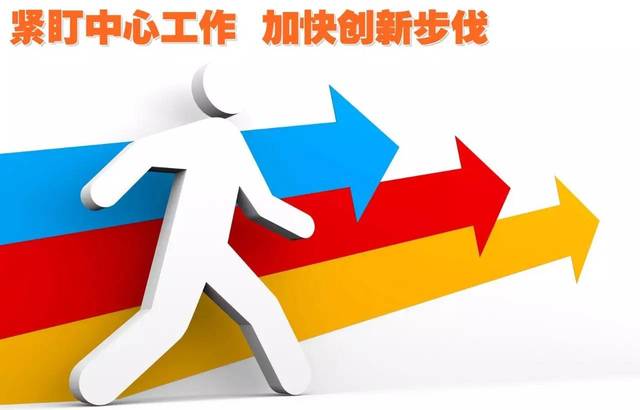 焦煤集團 緊盯中心工作，加快創新步伐，以軟件開發賦能轉型升級